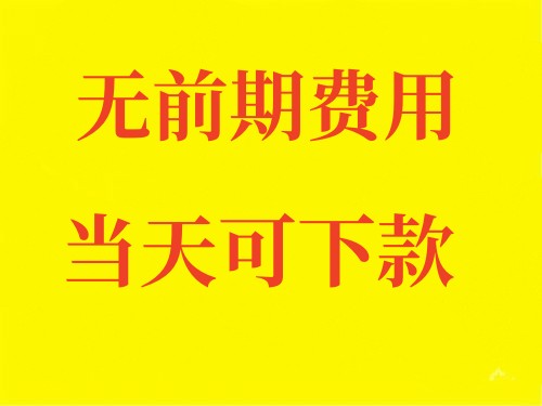宁波余姚私人借款24小时-纯私人放款10000联系方式