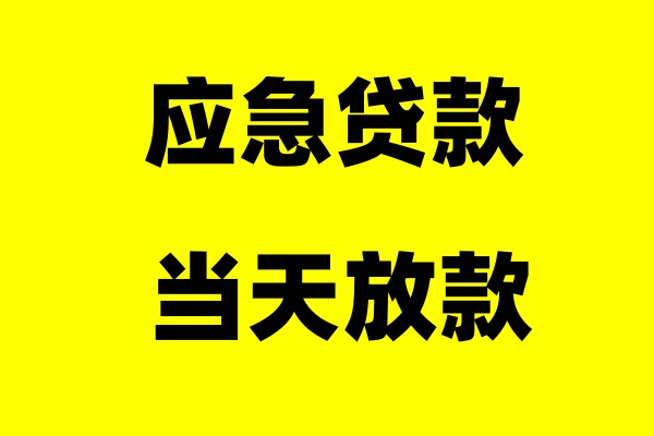 全国接单咨询服务
